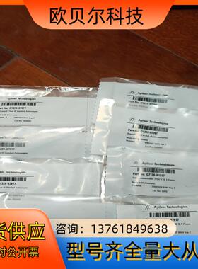 G1329-87017安捷针座G1329-87017原装保