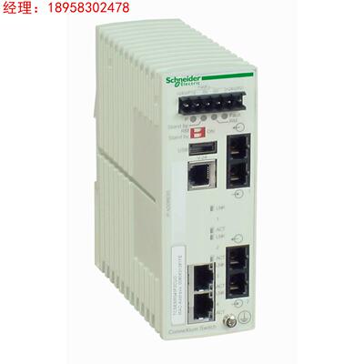施耐德电气ConneXium 2TX/2FX-MM口以太网交换机TCSESM043F2CU0