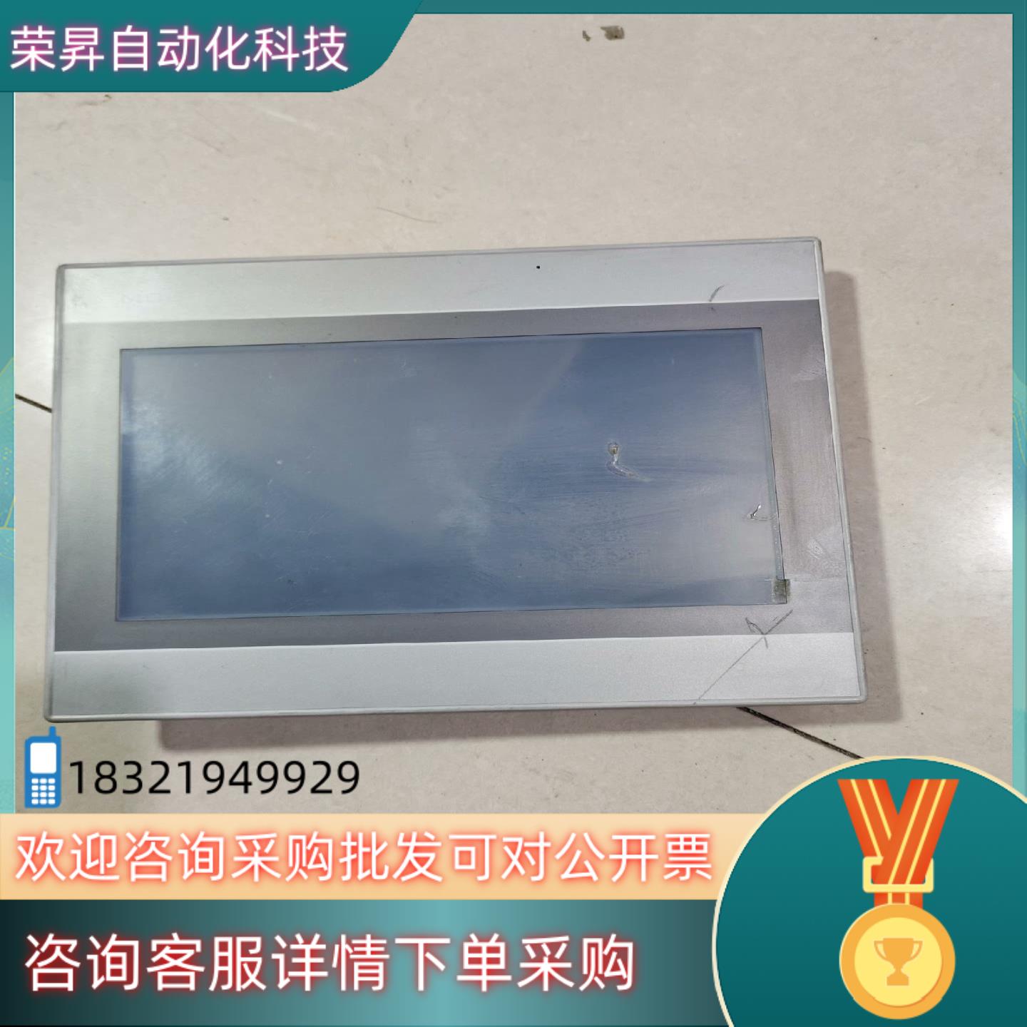 现货昆仑通态触摸屏TPC1061HN  功能 要的联