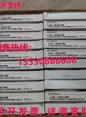供应原装Keyence LR-XN11N 激光传感器 LRXN11N