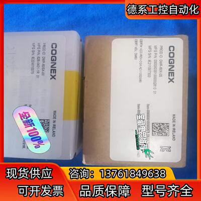 康耐视DMR-60X-05DMR-60SX-05读吗器原装