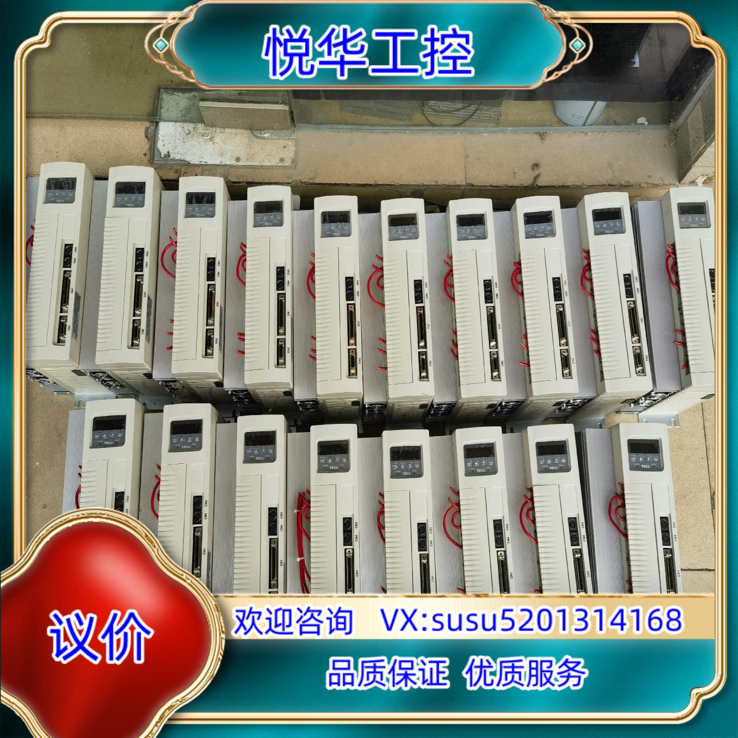 原装原装成色非常漂亮东JSDA-75A3 驱动器九成新保修议价