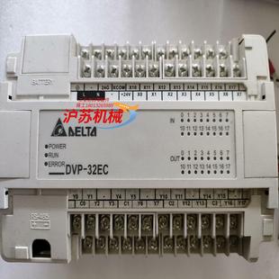台达PLC控制器原装 DVP32EC00R2