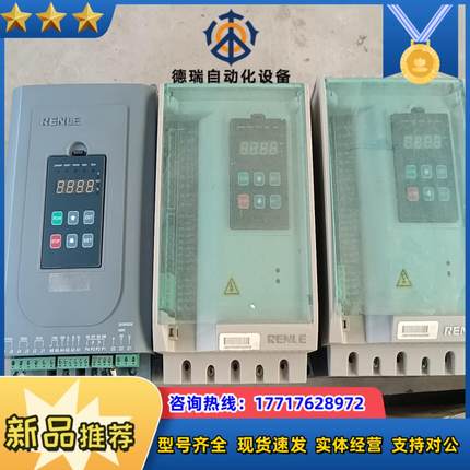 雷诺儿SSD1-54-E软启动 30KW 议价