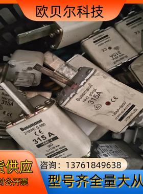 熔断器315NH2 G-690315A690V3