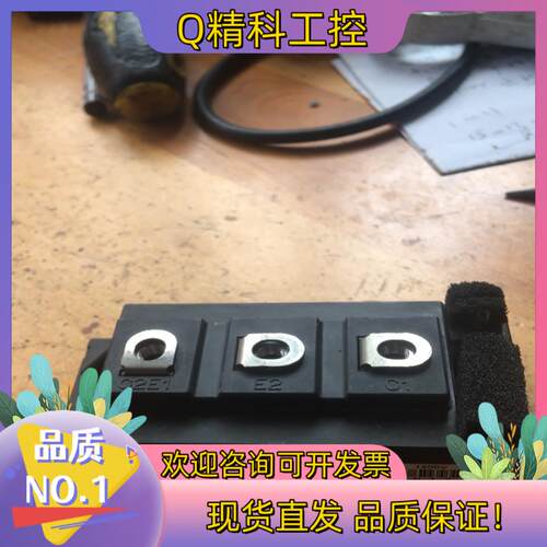 现货富士模块2MBI150SC-120全新原装放心拍