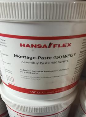 汉萨装配膏Montage-Paste 450 WEISS