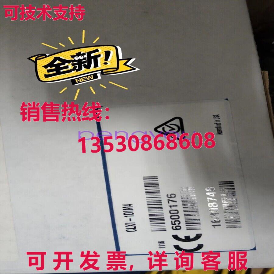 CLXI-1DIM4调光模块库存现货