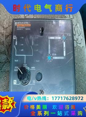 梅兰日兰双电源控制器BA automatism 梅兰日兰议价