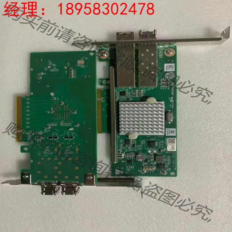 拍前询价：原装 H3C 双口 万兆 光口 网卡 带模块 RS3NXP2 二手