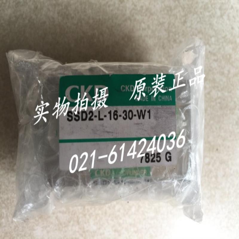 CKD超紧凑气缸SSD2-L-16-30-T0H-D-N-W1，SSD2-L-16-30-N议价