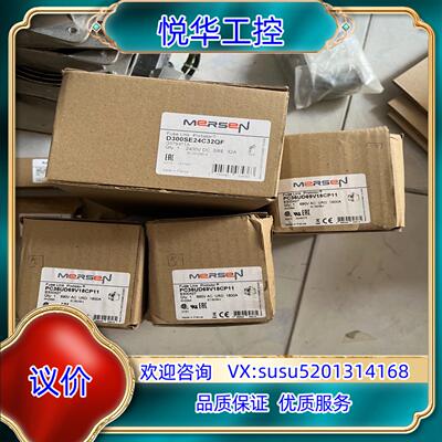 D300SE24C32QF（3个）议价