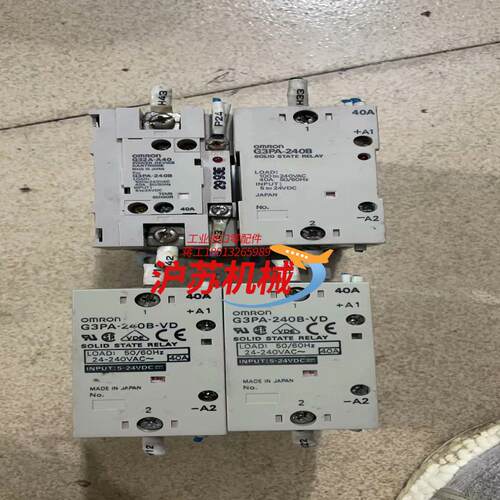 固态继电器G3PA-240B-VD（2个）G3PA-2