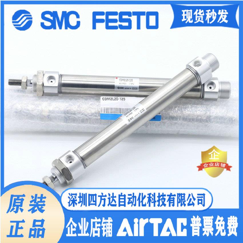 CM2E/M2E32M2E40-10-25-50-75-100-125-150-200AZ气缸