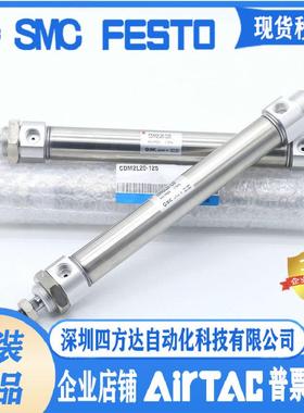 CM2E/M2E32M2E40-10-25-50-75-100-125-150-200AZ气缸