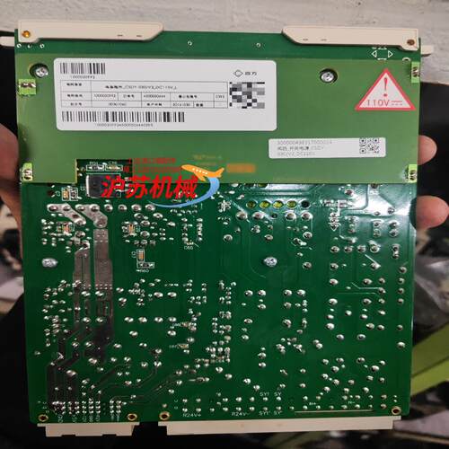 csdy-030 dc110V