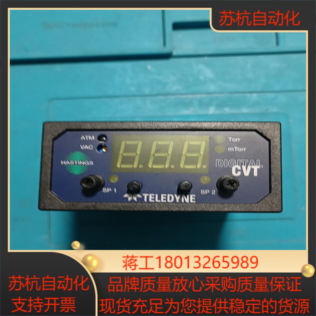 HASTINGS黑廷斯数字真空表DCVT-6-01-01，成议价