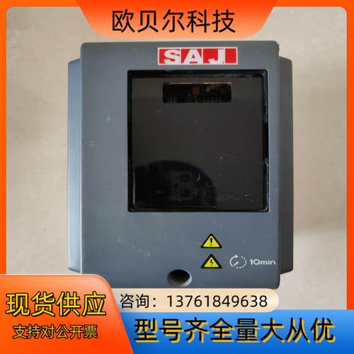 三晶变频器VM1000-4T2R2GB 2.2kw 380v