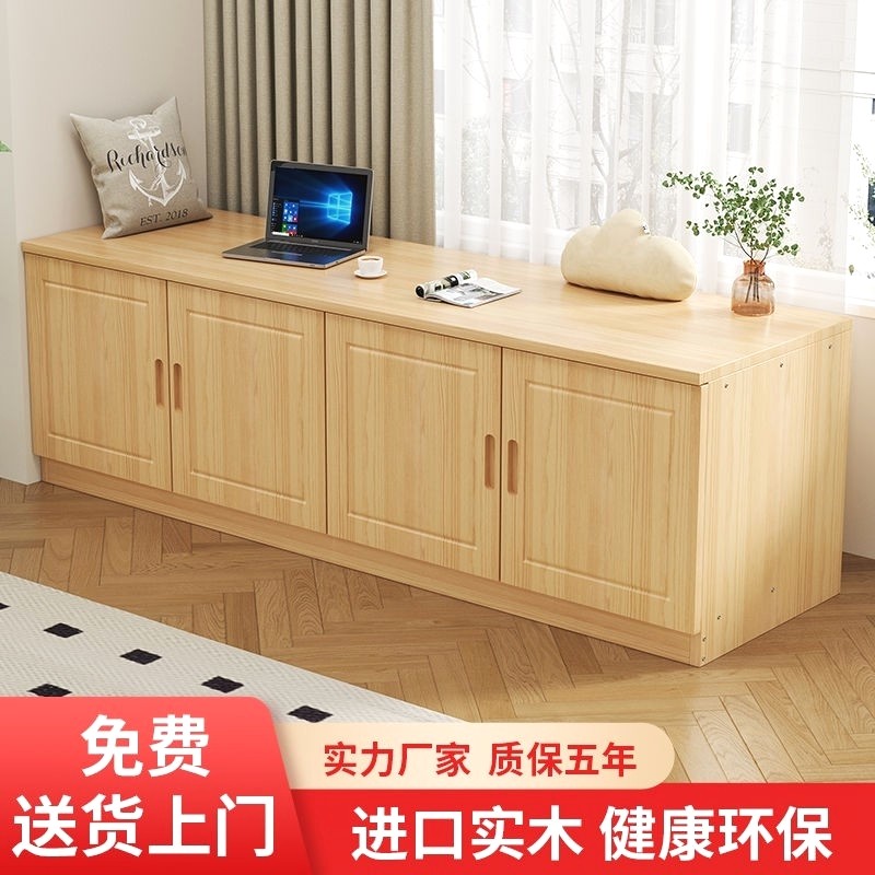 可定制实木飘窗柜阳台储物柜收纳柜可坐落地窗台柜松木地柜矮柜子
