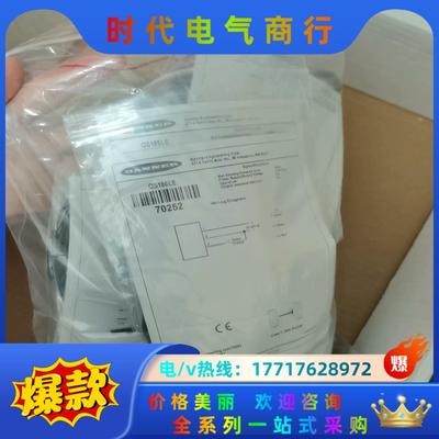BANNER邦纳QS186LE全新原装正品70252议价