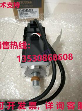 供应原装HC-KFS43-S23 HCKFS43S23