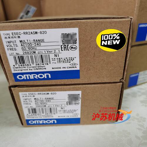 E5EC-RR2ASM-820 未税290 含税320