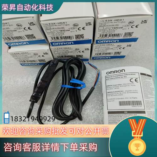 现货E3X-HD41传感器全新原装