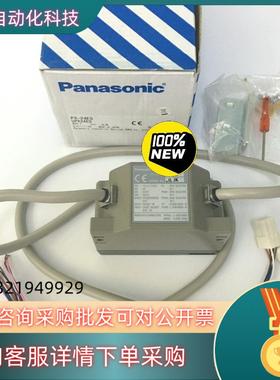 现货全新原装Panason传感器PX-24ES