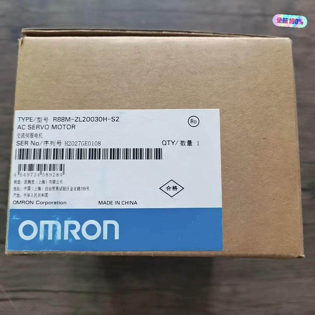 全新原装正品  R88M-ZL20030H-S2 伺服