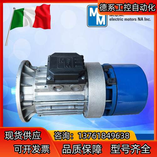 MGM刹车马达 意大利原装MGM BA112B44KW