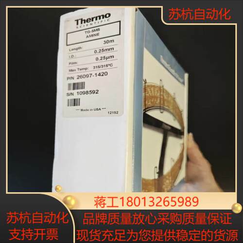 Thermo 赛默飞全新气相色谱柱规格型号TG-5MS