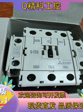 现货原装接触器s-t35全新18只电压ac110V