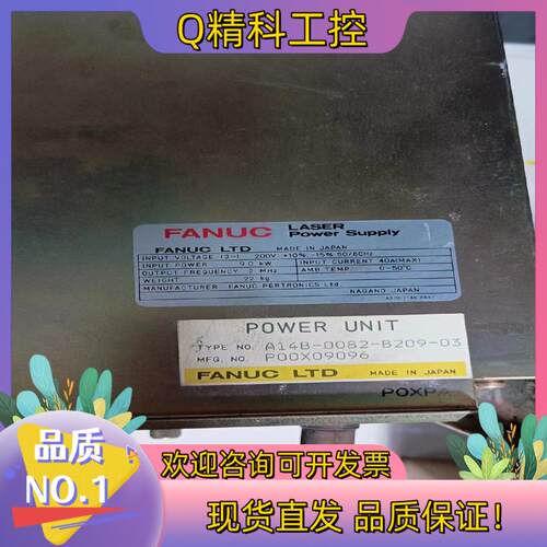 现货FANUC发那科激光电源A14B-0082-B209-03