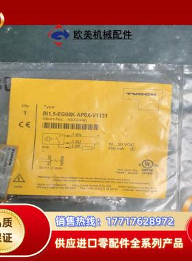 全新原装正品 TURCK图尔克 Bi1，5-EG08K-AP议价
