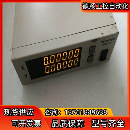 奥林巴斯工具显微镜  显示器   内部干净原装无修  上电可