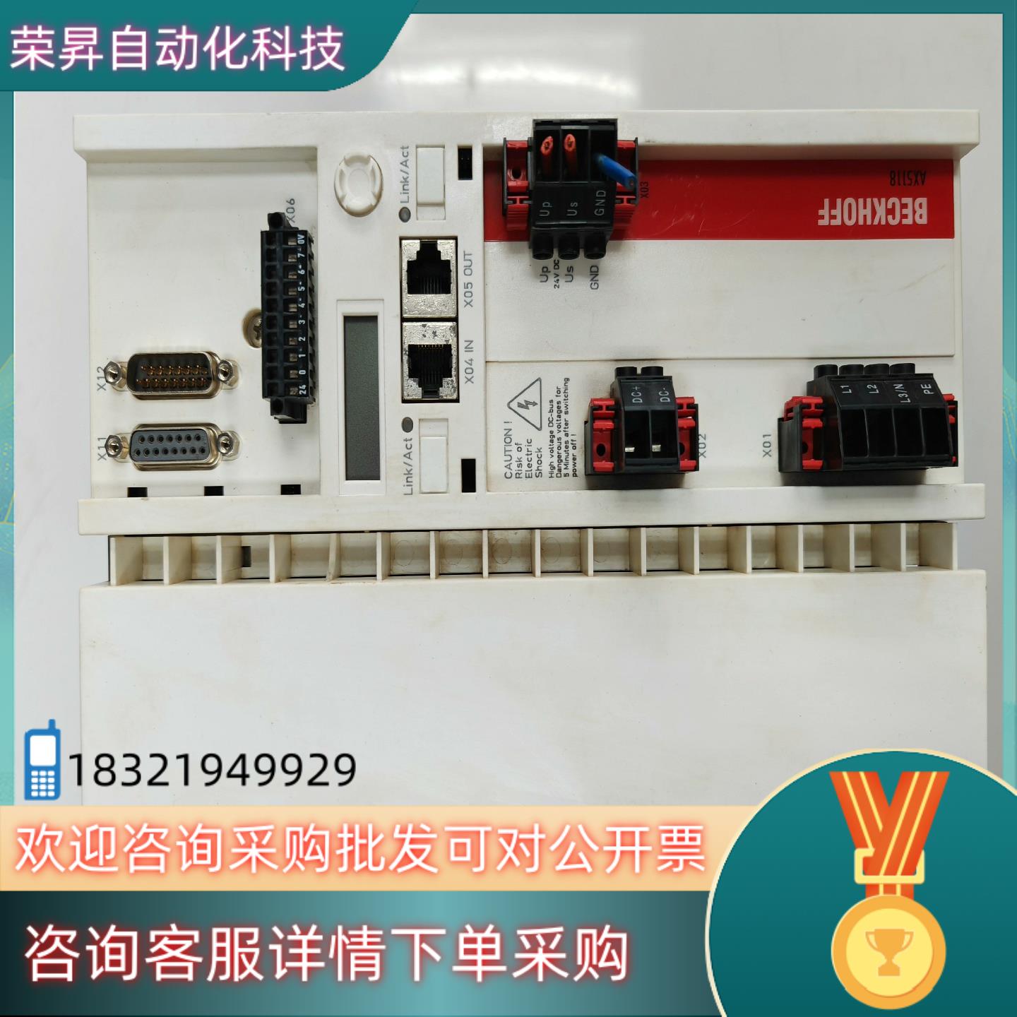 现货倍福驱动器AX5118-0000-0200原装功能拆