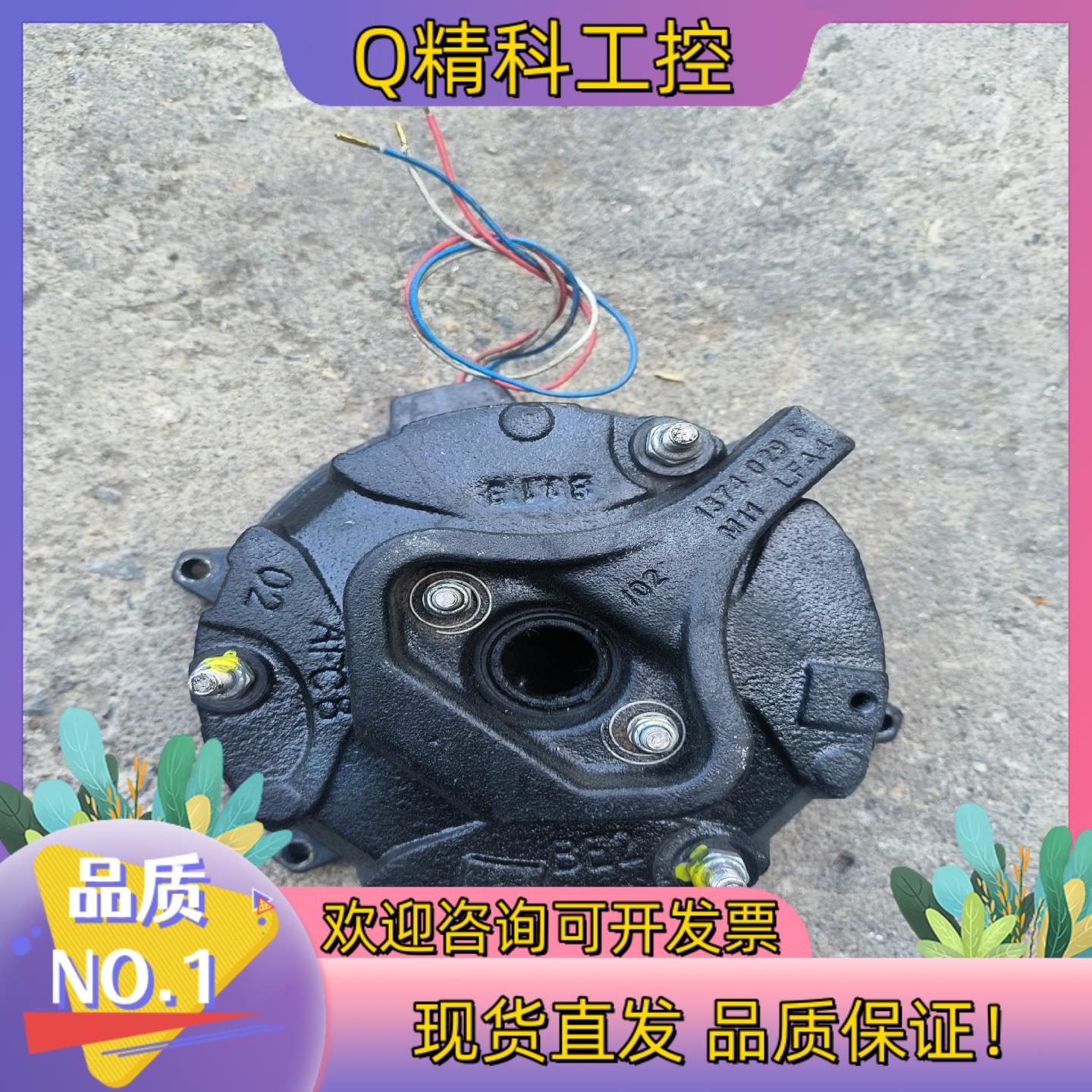 现货SEW制动器总成EB2B  10Nm