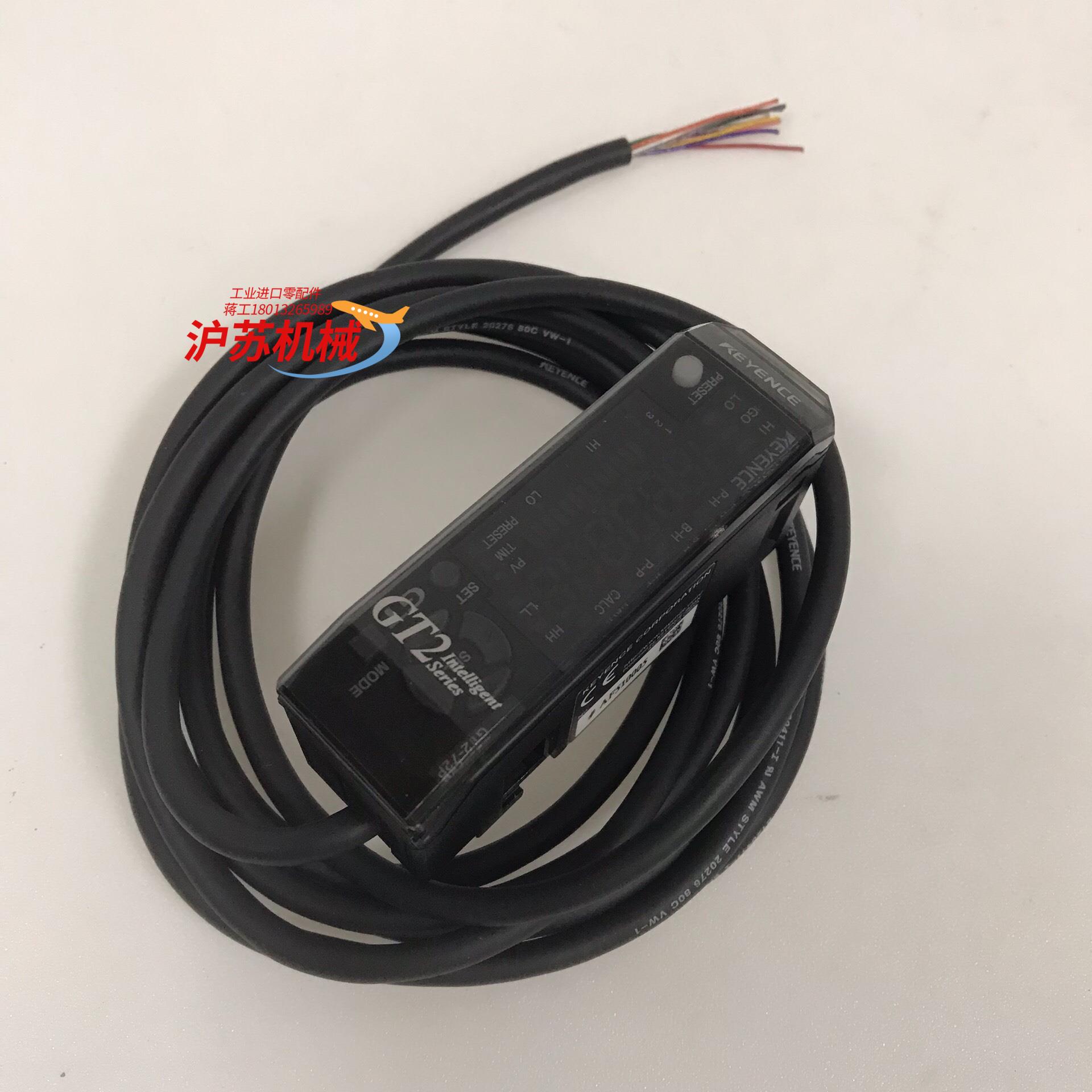 KEYENCE基恩士 GT2-72P 数字传感器放大器