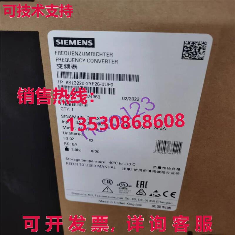 原装供应6SL3220-2YE26-0UF0 频率变压器 6SL3220-2YE26-0UF0 /