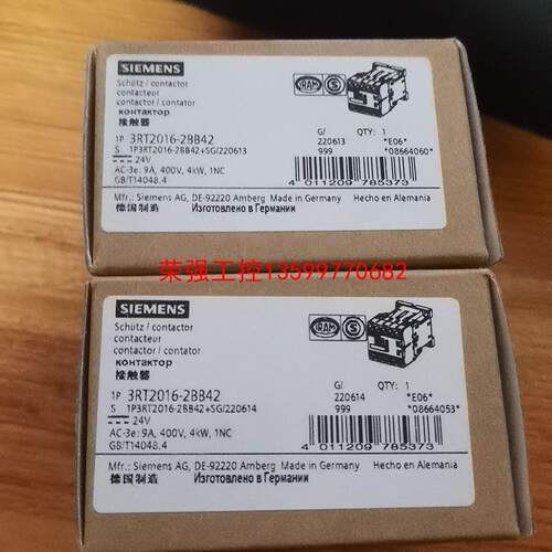 【荣强工控】3RT2016-2BB42 西门子低压接触器