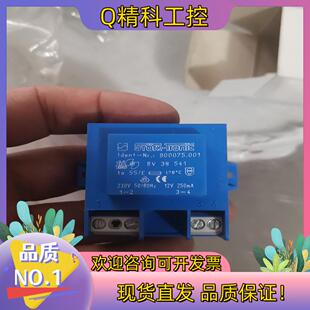 现货出售一套全新德国Netzsch 物料900075.00