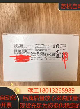 劳易测Leuze 读码器 BPS 8 SM 100-01