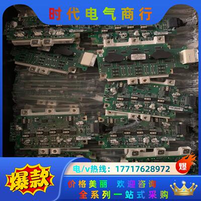 英飞凌新能源模块FS400R07A1E3。实物实拍细节图。功议价
