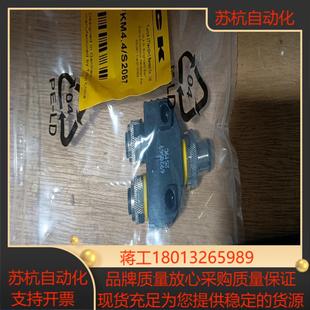 2FKM4.4 TURCK全新电源Y型三通VB2 FSM5