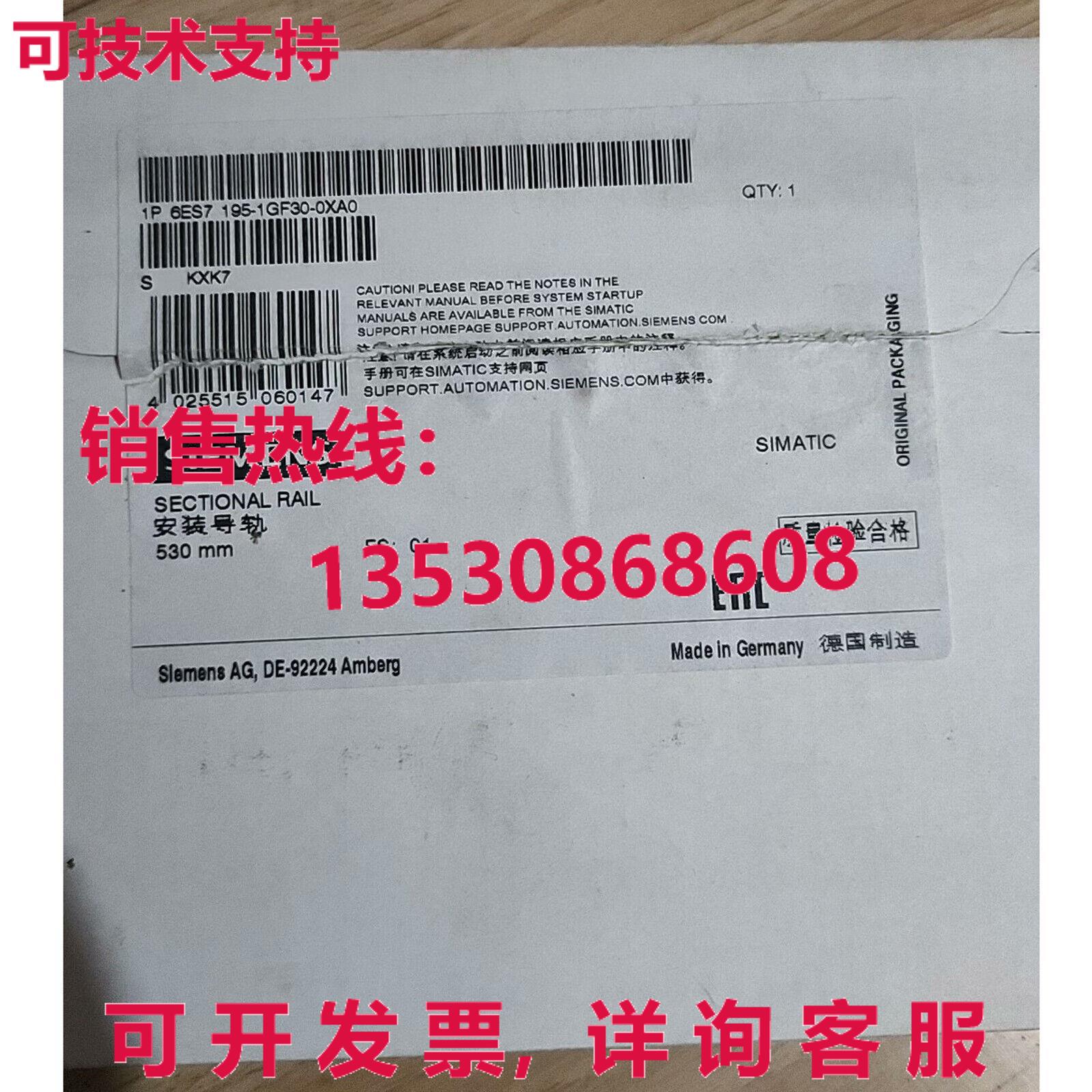 供应原装6ES7 195-1GF30-0XA0 截面导轨   6ES7195-1GF30-0XA0