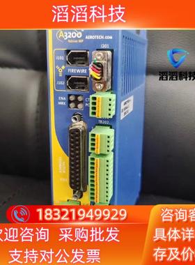 现货AEROTECH A3200驱动器NdriveMP10-IO