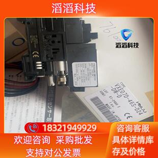 D24 47S 真空发生器VXE07D 现货PISCO