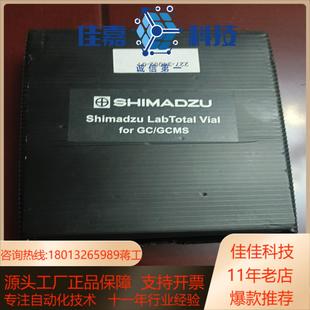 01全新 34002 227 岛津样品瓶盖垫套装
