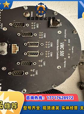 DANAHER,VMC500,有4个原装，成色如图实物拍议价