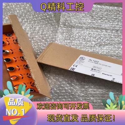 现货易福门AL1320 AL1322AL1422AL1420